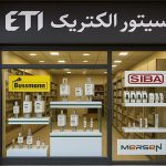 نمایندگی فیوز ETI