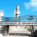پتروشیمی شیراز