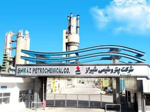 پتروشیمی شیراز
