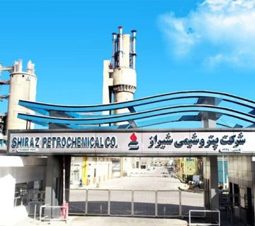 پتروشیمی شیراز